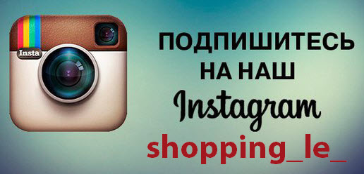 inst